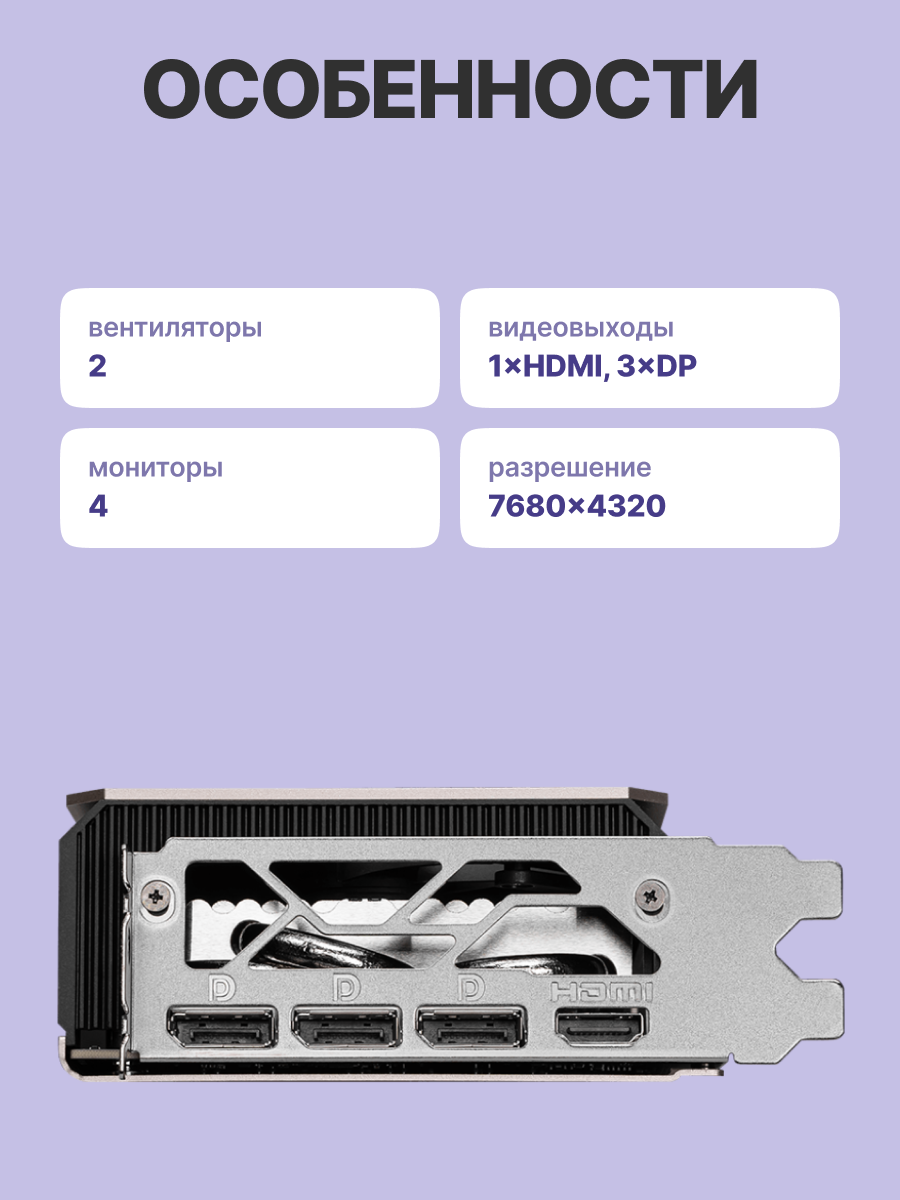 Видеокарта MSI GeForce RTX 5060 Ti 16G INSPIRE 2X OC